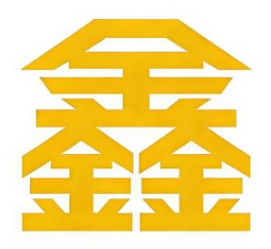 东莞鑫城logo